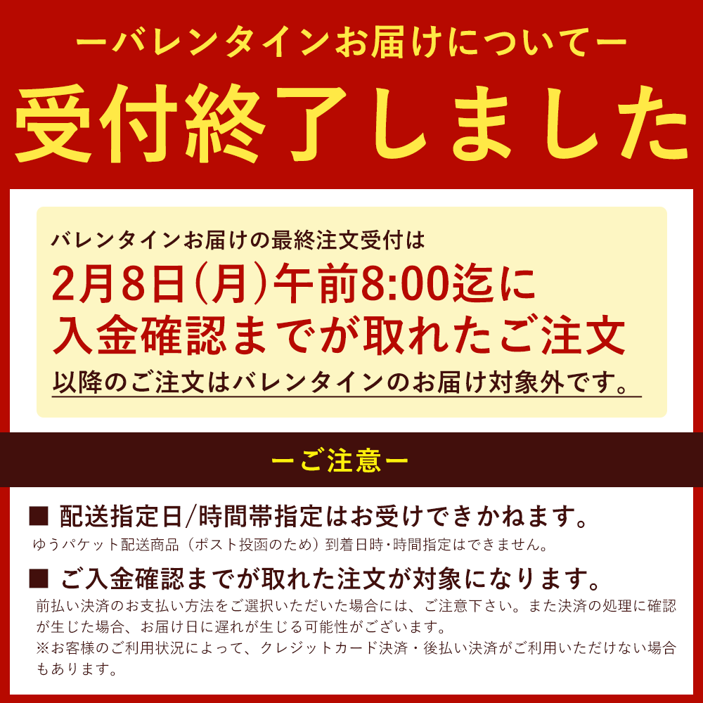 楽天 バレンタイン チョコ 21 送料無料 どどどきゅんとショコラ 2種類から1個選べる チョコ3種入り チョコレート の売れ筋人気ランキング商品