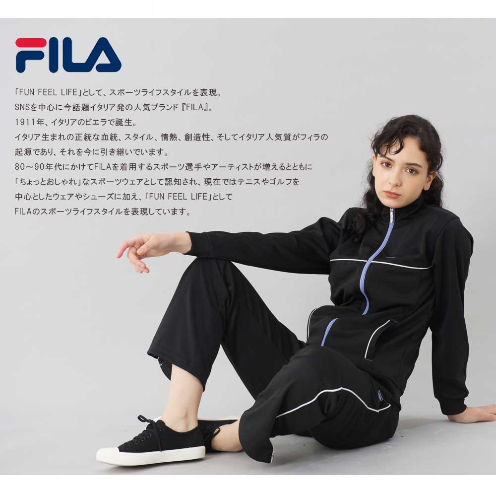 FILA ジャージ 女子 高校生 中学生 部活 かわいい 長袖 黒 白