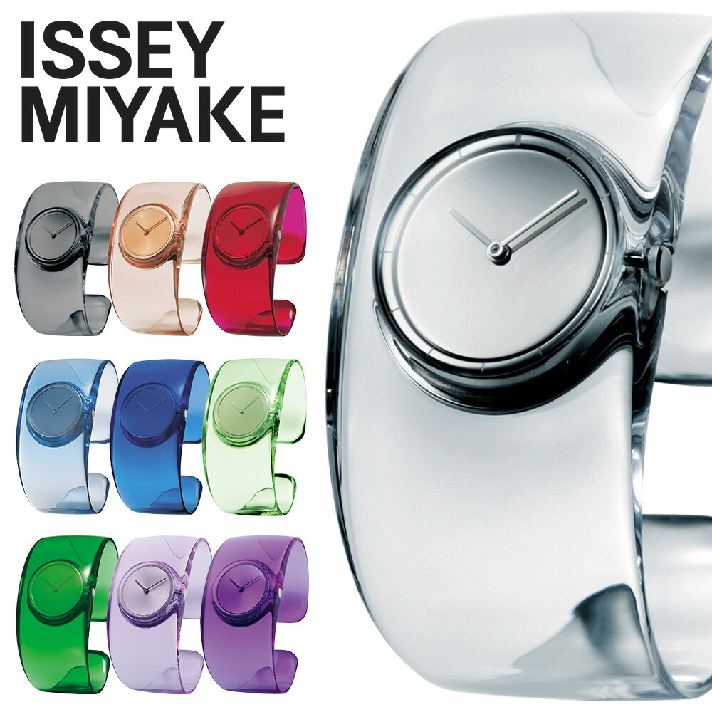 【希少！】ISSEY MIYAKE腕時計（製造終了モデル）時計