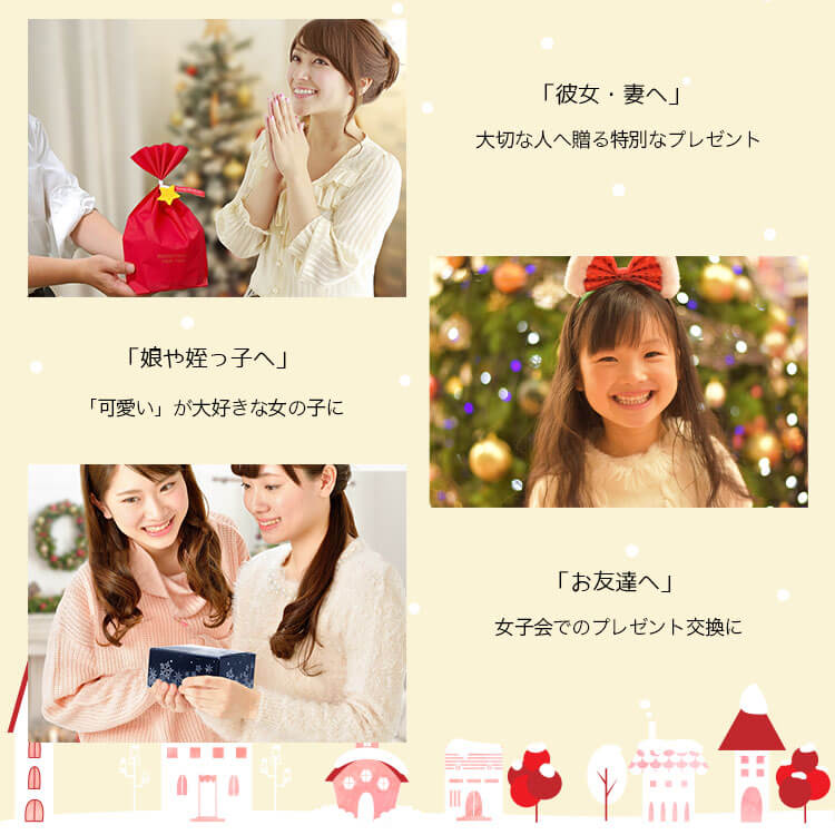 楽天 クリスマスベア ハートネックレス クリスマスプレゼント 女の子 女性 女 小学生 中学生 高校生 彼女 テディベア くまの売れ筋人気ランキング商品