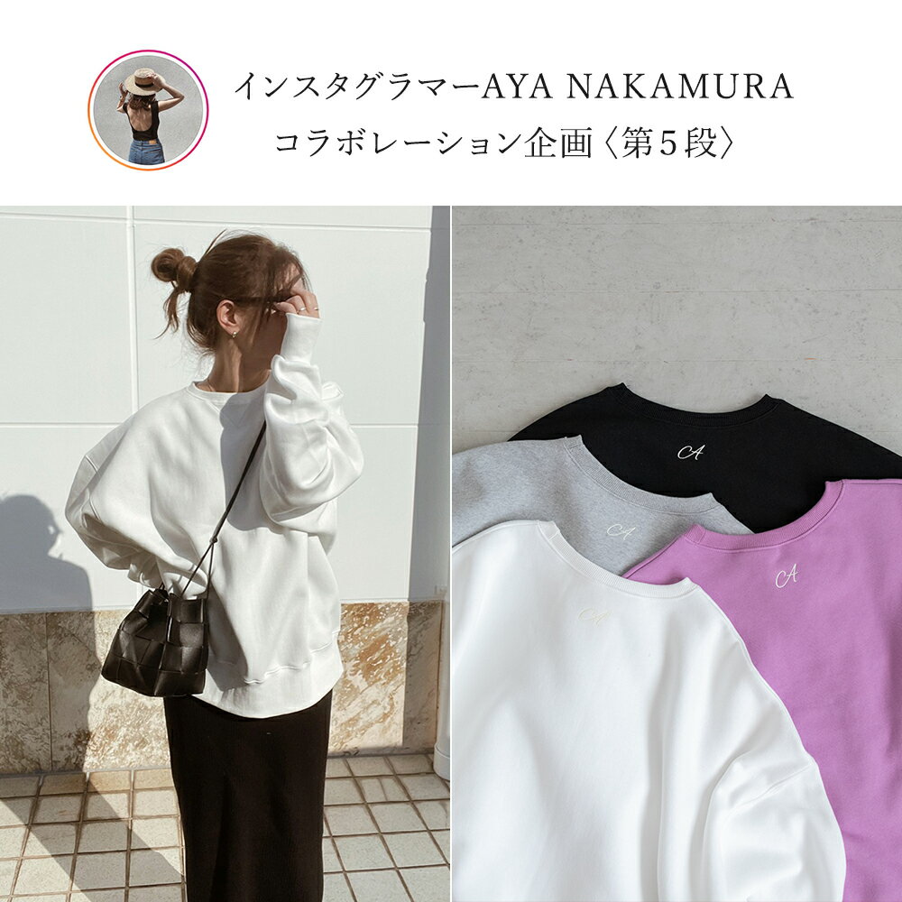 楽天】インスタグラマー@AYA NAKAMURA［コラボ商品］裏起毛オーバー