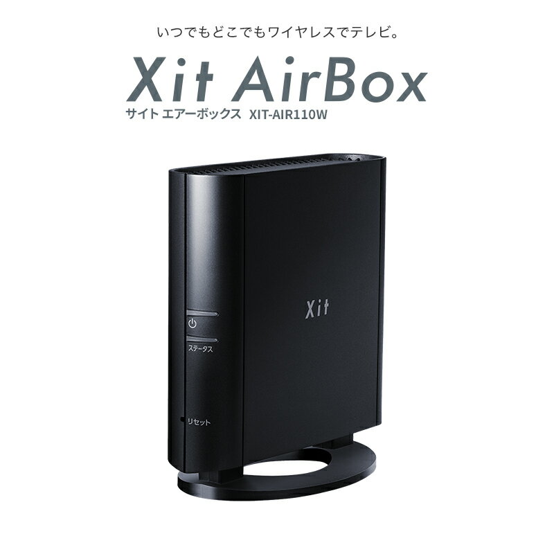 【楽天】サイト エアーボックス XIT-AIR110W PIXELA (ピクセラ) Xit AirBox 3波対応ダブルチューナー 地上/BS