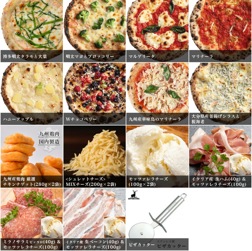 公式ストア 九州産華味鳥のマリナーラ medimind.com.au