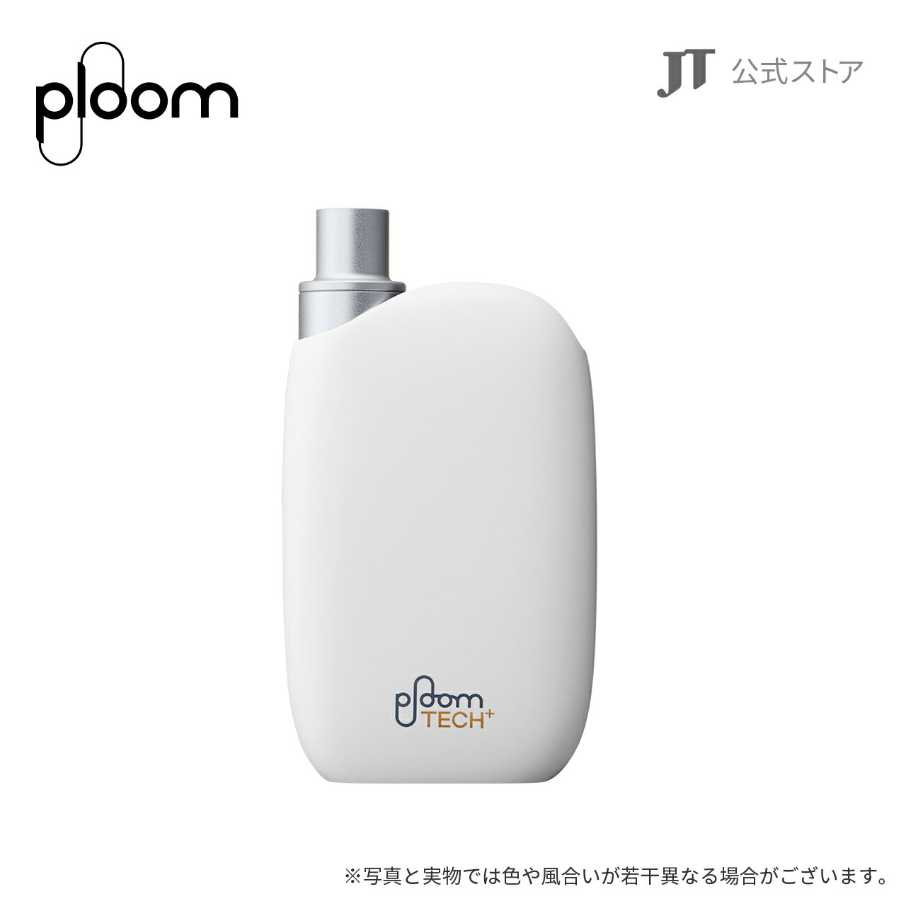 楽天】プルームテックプラスウィズ（Ploom TECH+ with）・ スターター