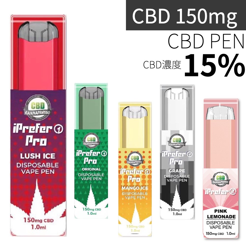 【楽天】CBD リキッド ペン 濃度15% 150mg 電子タバコ VAPE 使い捨て CBDリキッド 高濃度 PEN 使い切り E ...