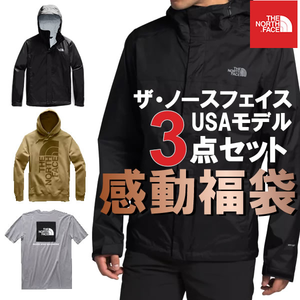 楽天】The North Face USAモデル ノースフェイス 3点セット 福袋 今