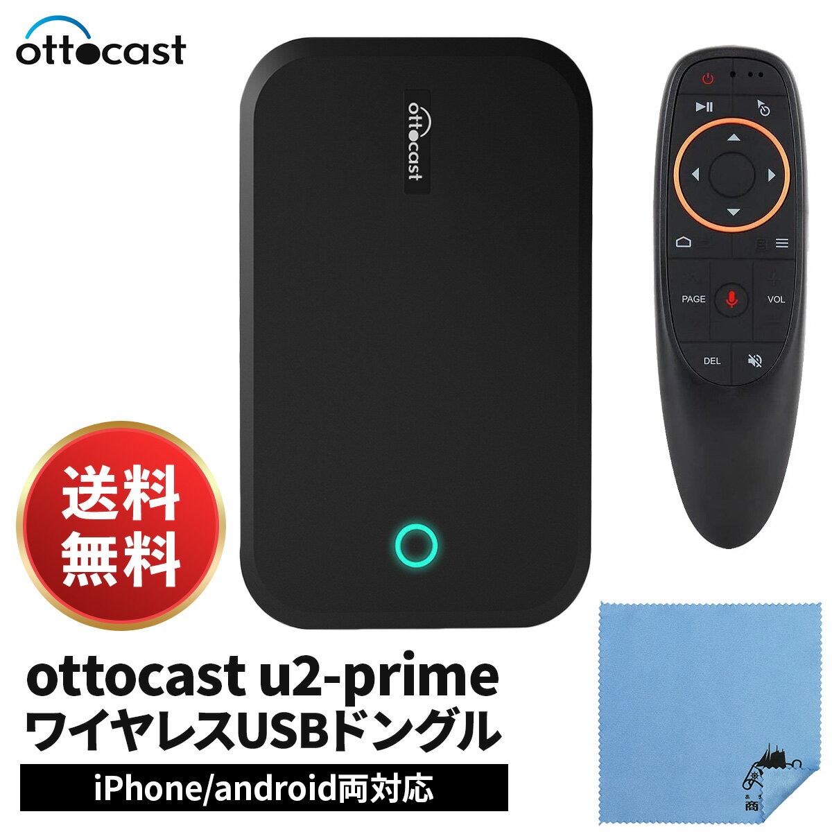 Ottocast CAR PLAY U2-PRIME 使用数回購入価格30999円 - アクセサリー