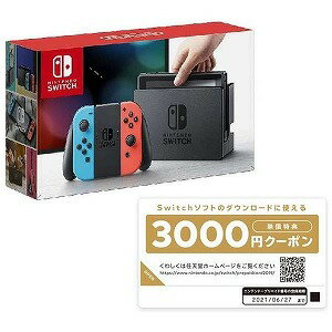 【楽天】任天堂 スイッチ本体 Nintendo Switch Joy−Con（L）ネオンブルー／（R）ネオンレッド [2017年3月モデル]の売れ筋人気ランキング商品