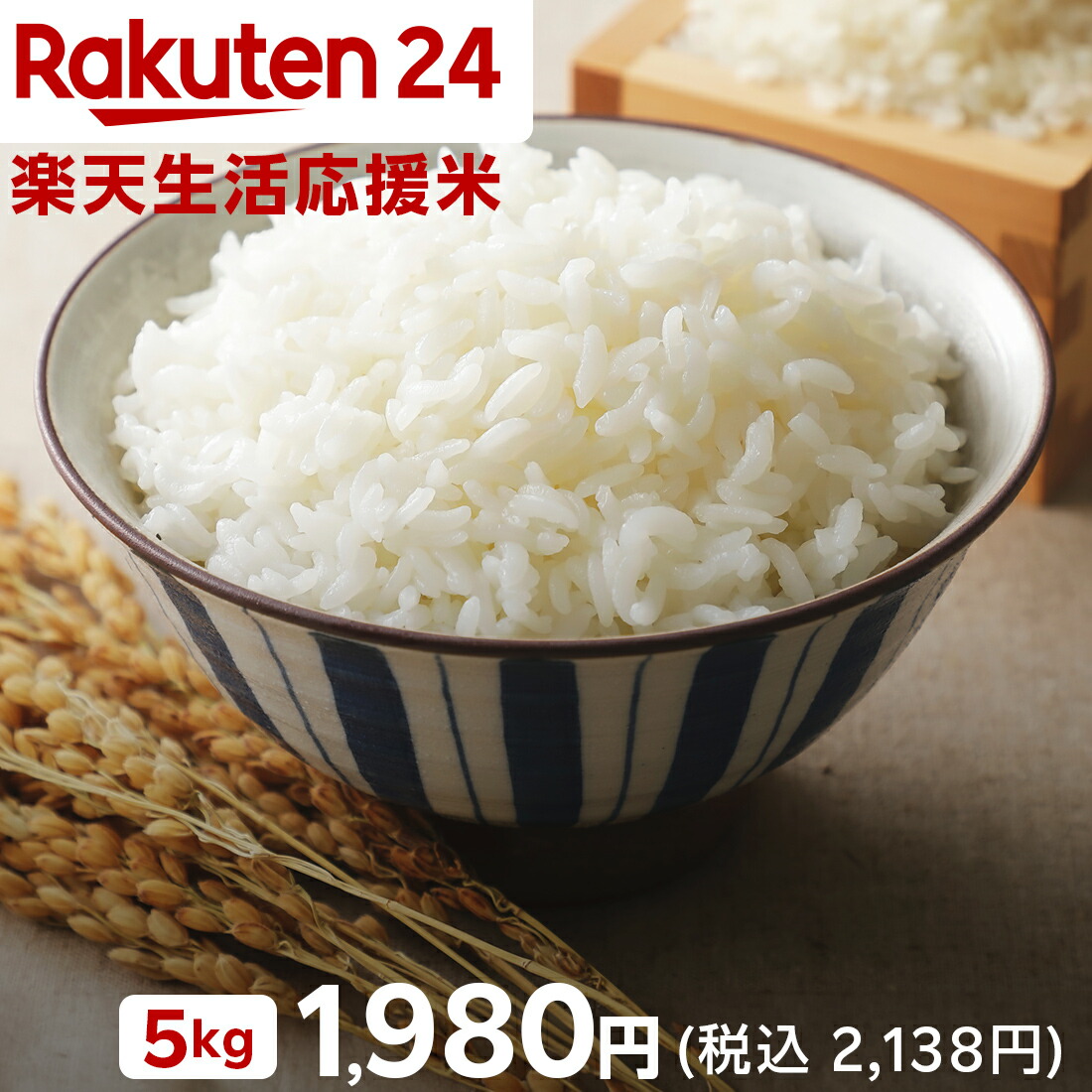 マイナスイオレ 白米 10kg 日本産 マイナスイオレ 白米 10kg 日本産 - メルカリ