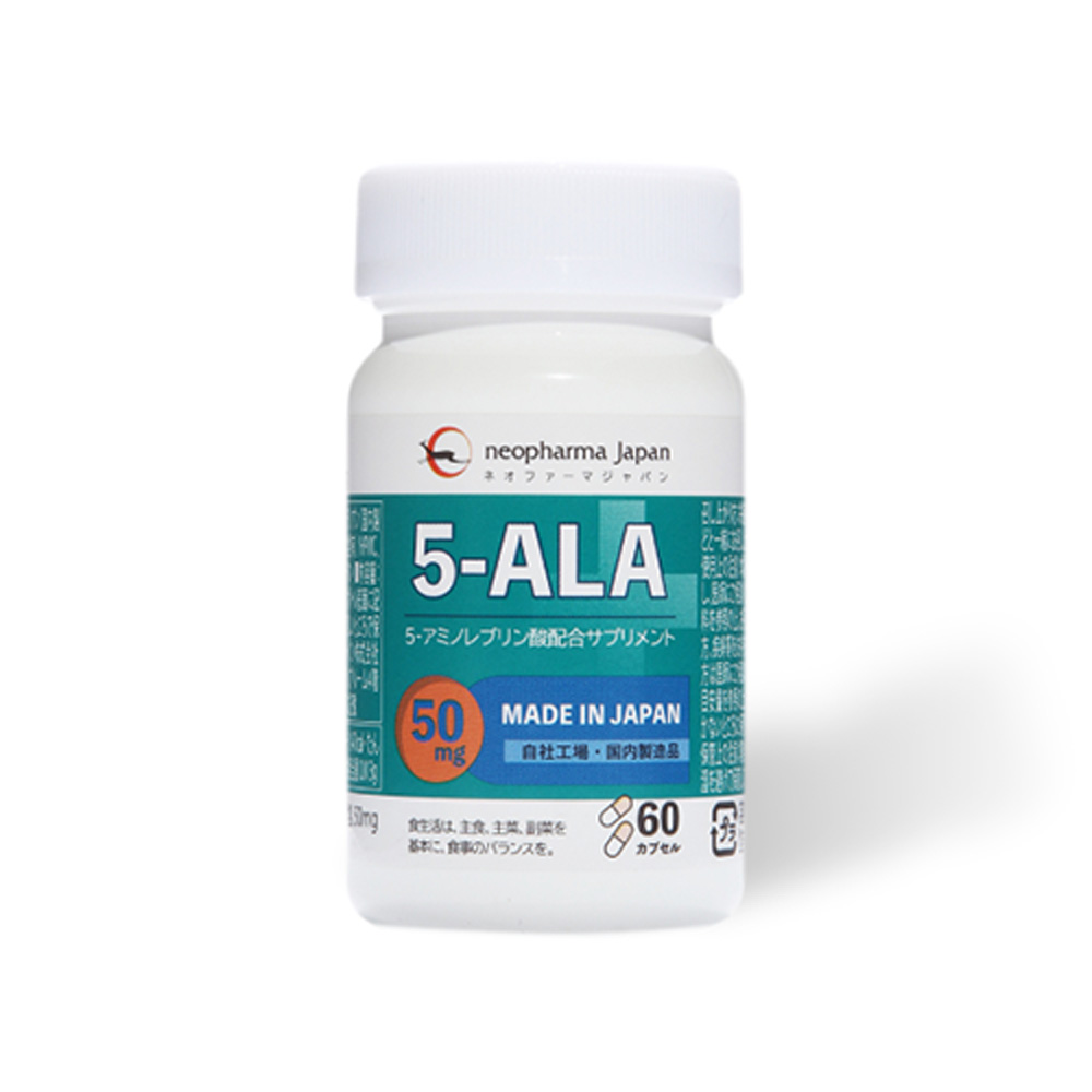 楽天】5-ALA 50mg 高濃度 5-アミノレブリン酸 アミノ酸 サプリ