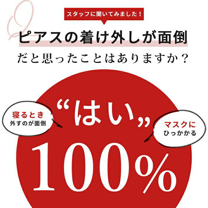 楽天 ボディピアス キャッチ 18g 16g 14g チャーム ラブレット ピアス 軟骨ピアス トラガス つけっぱなし かわいい の売れ筋人気ランキング商品