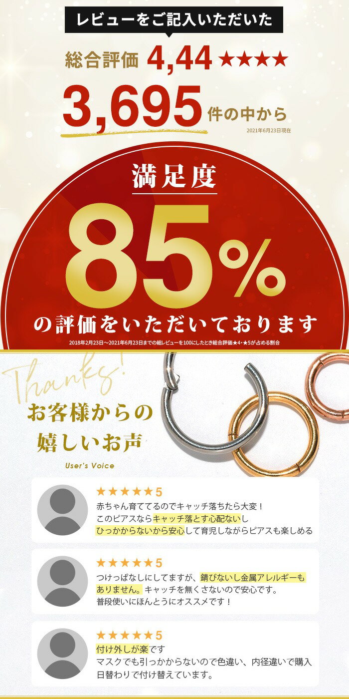 楽天 ボディピアス 軟骨 ピアス 金属アレルギー 18g 16g 14g 軟骨ピアス メンズ つけっぱなし サージカルステンレスの売れ筋人気ランキング商品