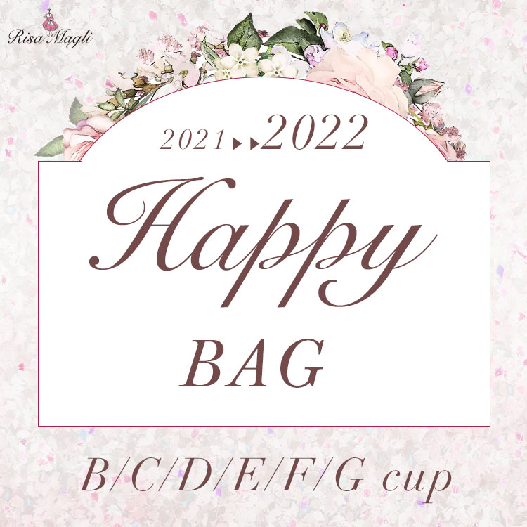 楽天】リサマリ 2022年 HAPPY BAG B・C・D・E・F・Gカップ(ブラジャー+ ...