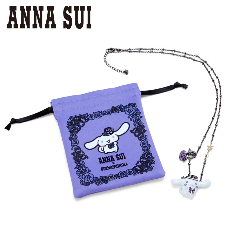 楽天】シナモロール ANNA SUI ネックレス 巾着セットの売れ筋人気ランキング商品