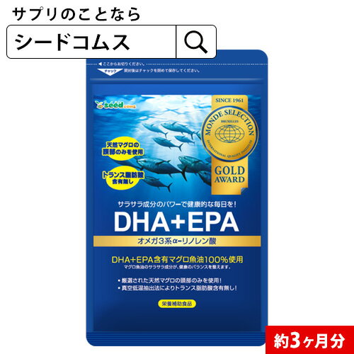 楽天 Dha Epa オメガ3系a リノレン酸 約3ヵ月分 ネコポス送料無料 サプリ Dha Epa Dha Epa サプリメント 魚 成分 魚油の売れ筋人気ランキング商品