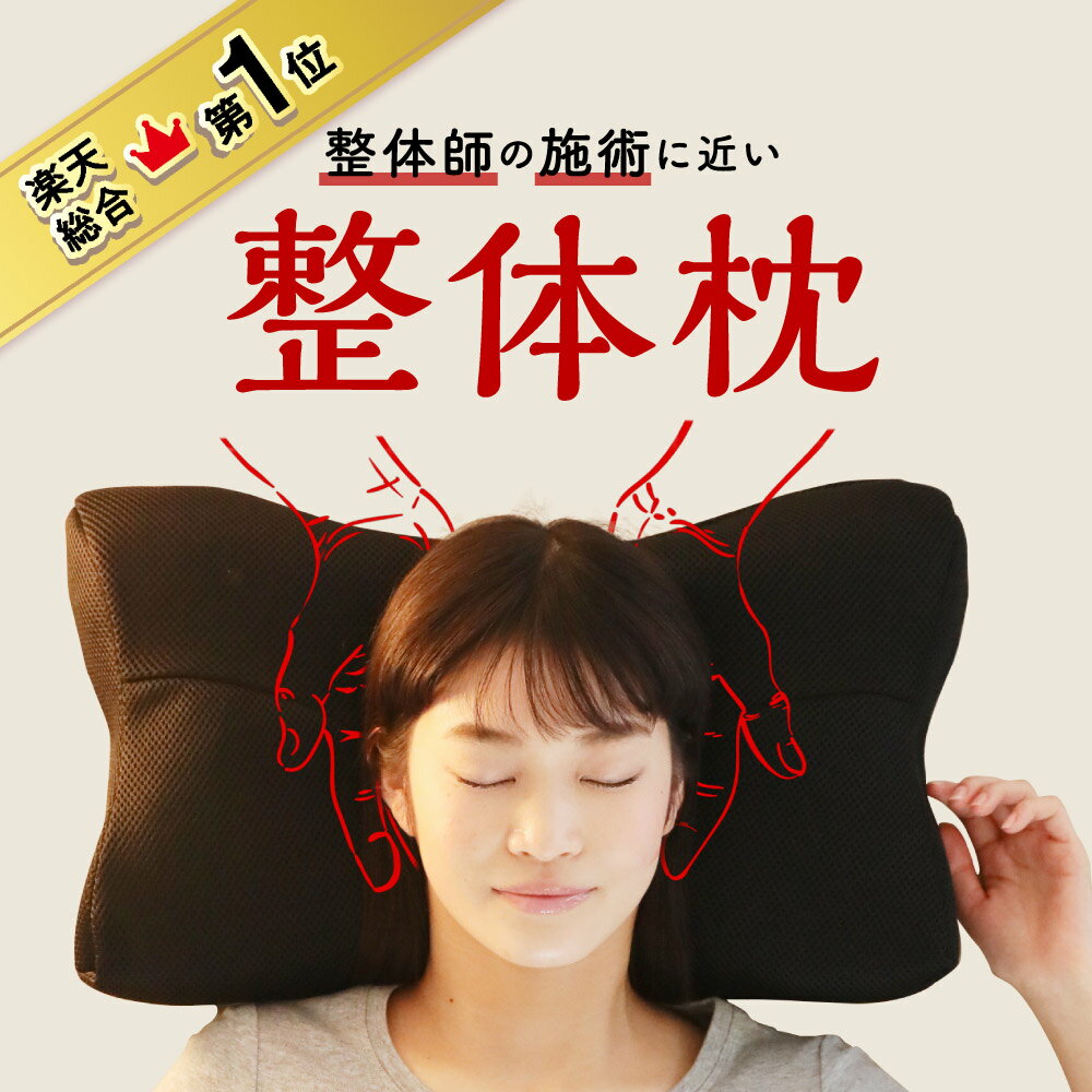同性愛者 効能 クロール ひんやり 枕 ランキング Evengolflabo Jp 同性愛者 効能 クロール ひんやり 枕 ランキング Evengolflabo Jp