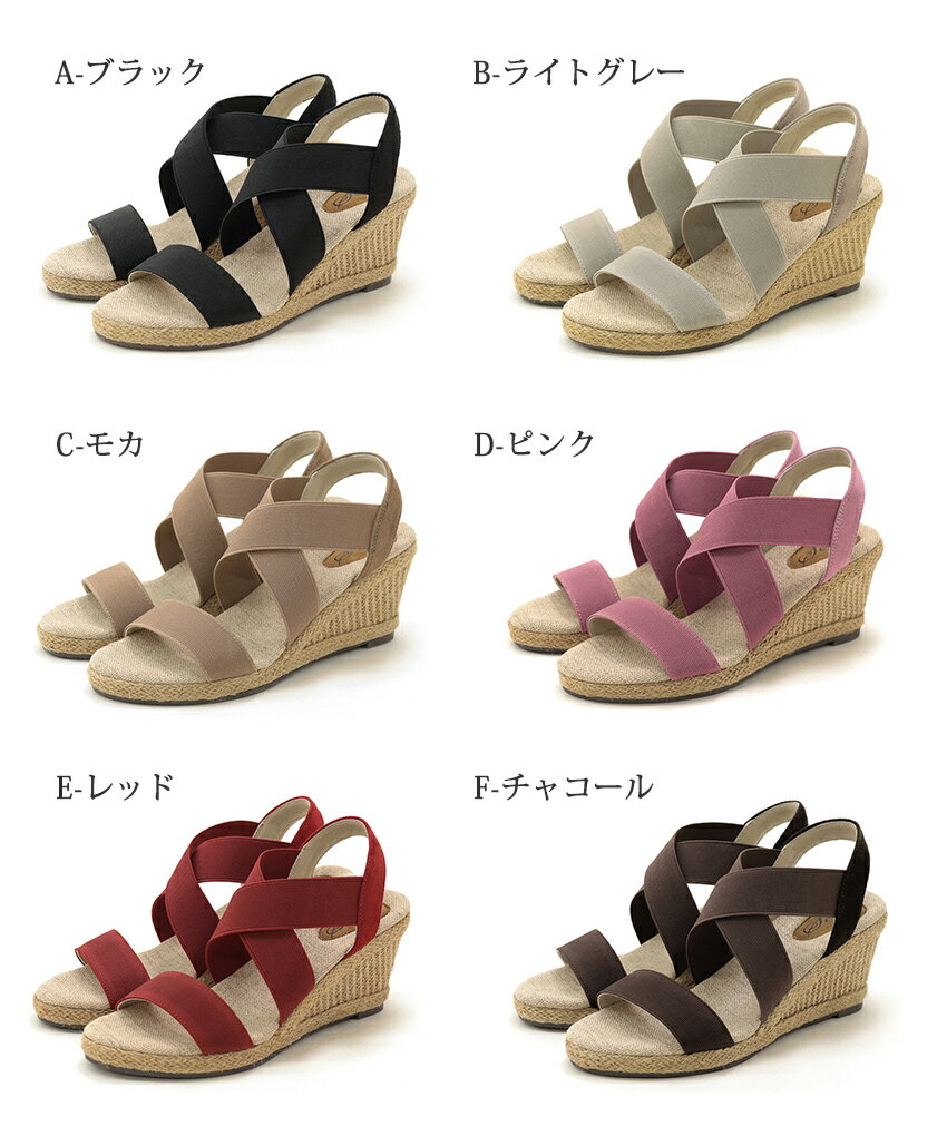 楽天 春夏 サンダル レディース 厚底 ヒール オフィス 歩きやすい 旅行 7cm ゴムサンダル 走れる 疲れない ウェッジ 黒の売れ筋人気ランキング商品