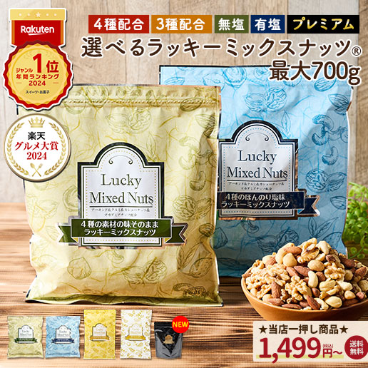 muku77 マロングラッセ×3 セバスチャンゴダール マロングラッセ