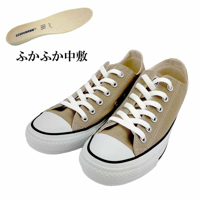 楽天 P16倍 コンバース スニーカー レディース ベージュ Converse All Star キャンバス オールスター ローカット All Star Oxの売れ筋人気ランキング商品