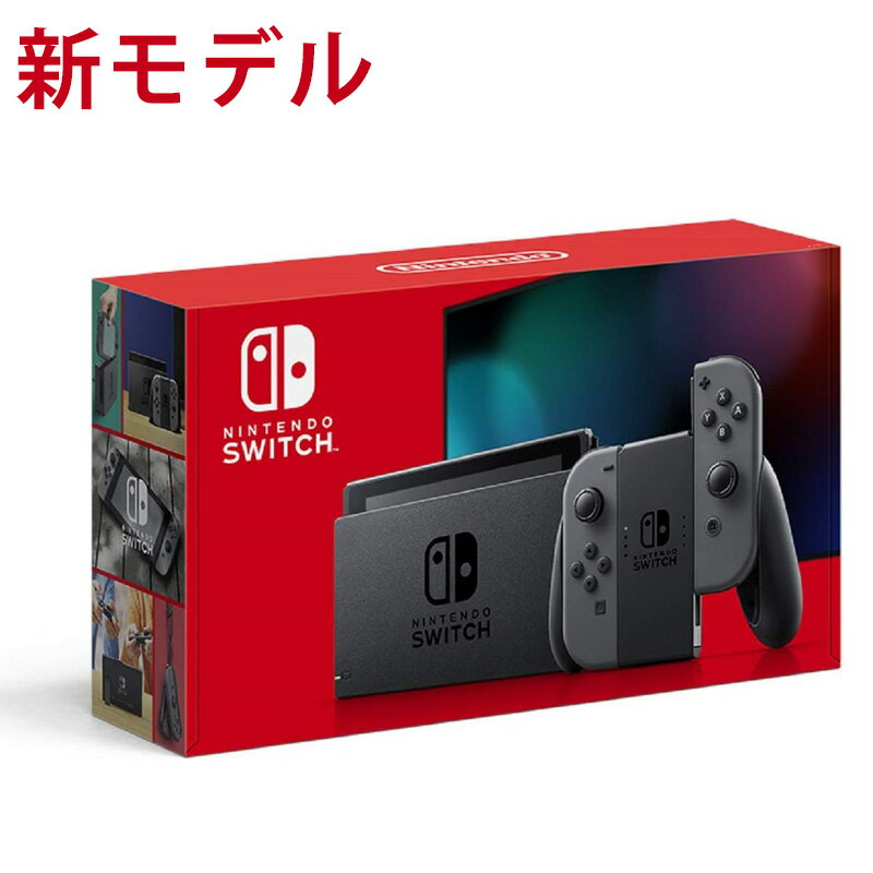 【楽天】バッテリー持続時間が長くなったモデル Nintendo Switch 本体 ニンテンドースイッチ Joy-Con (L) / (R