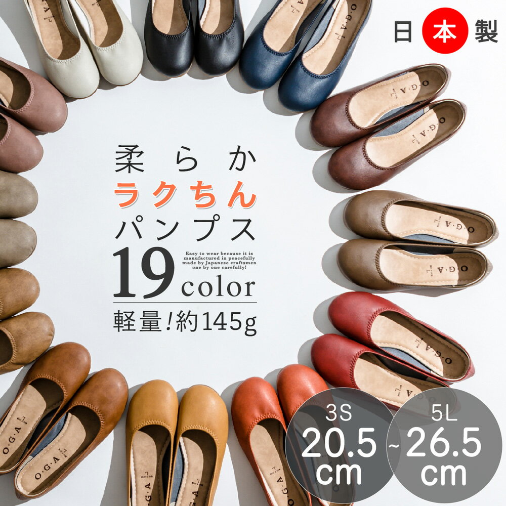 楽天 バレエシューズ 靴 レディース ぺたんこ パンプス 痛くない 抗菌 防臭 幅広 外反母趾 ラウンドトゥ 柔らかい 疲れないの売れ筋人気ランキング商品