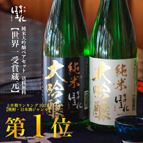 日本酒・清酒2本入れ専用保冷発泡 運送事故の防止策 12本入個セット防圧縮