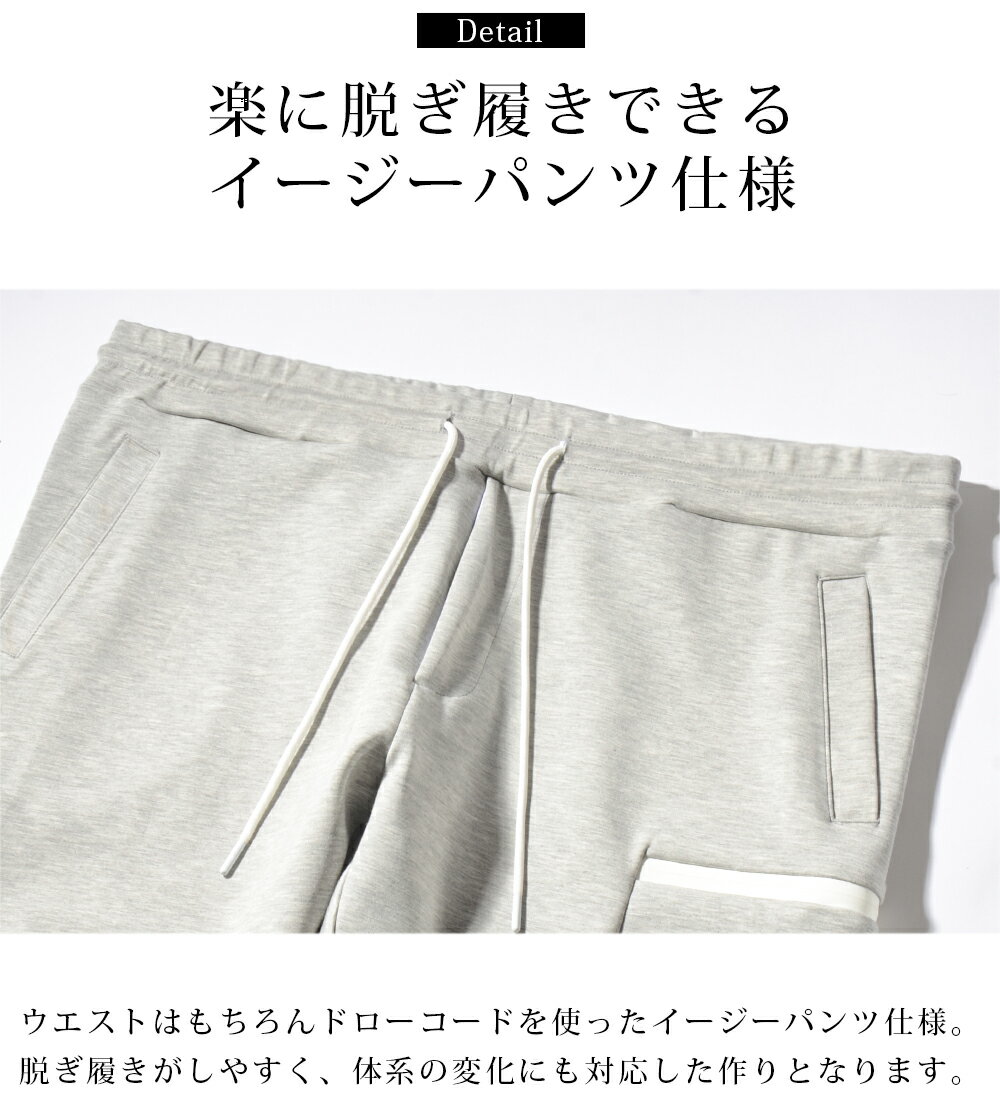 楽天 セットアップ メンズ パーカー ブランド 春服 春夏 上下セット ジャージ 接触冷感 ルームウエア ゴルフ ジム スポーツの売れ筋人気ランキング 商品