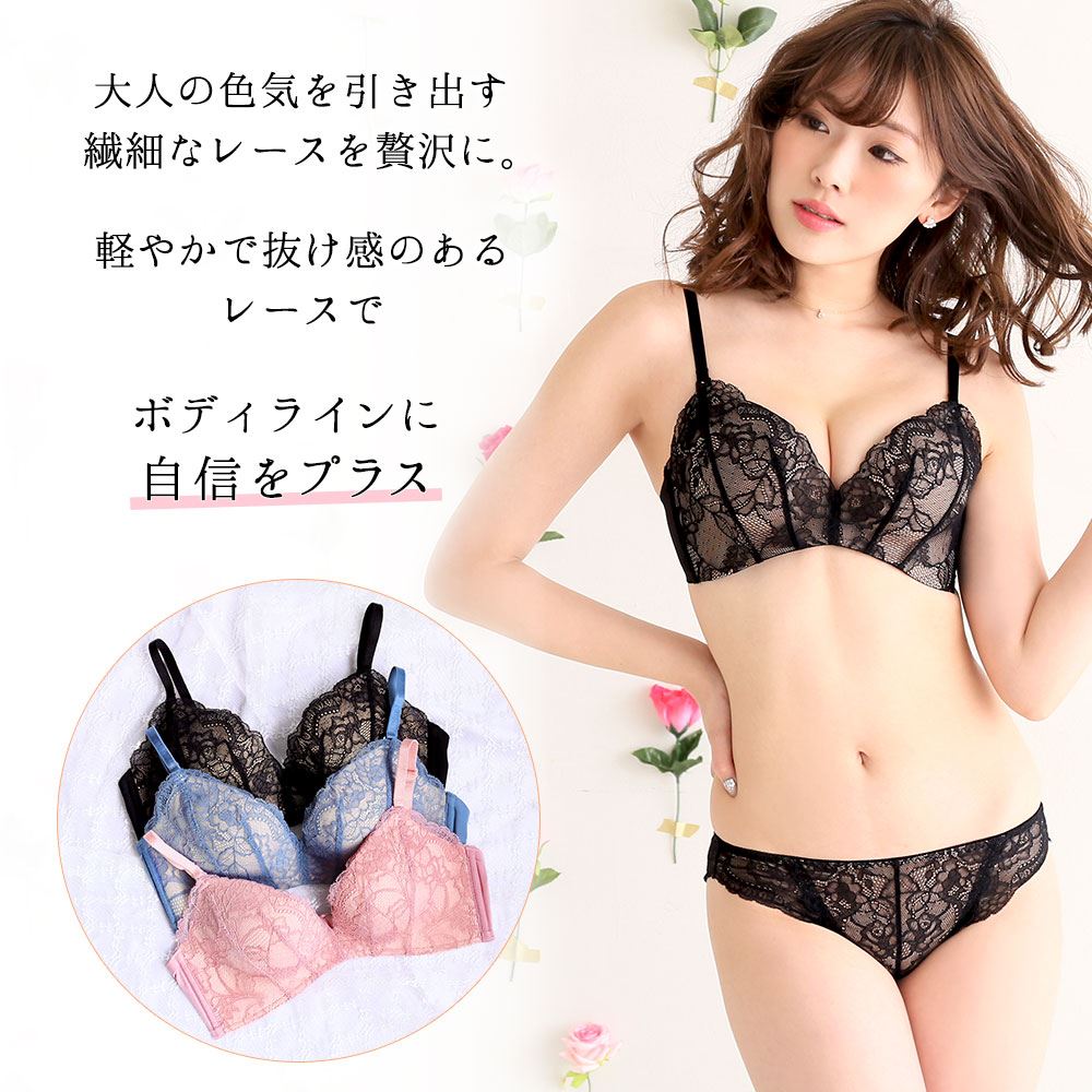 楽天 ブラジャー ショーツ セット盛り Lace ソフト超盛ブラ R