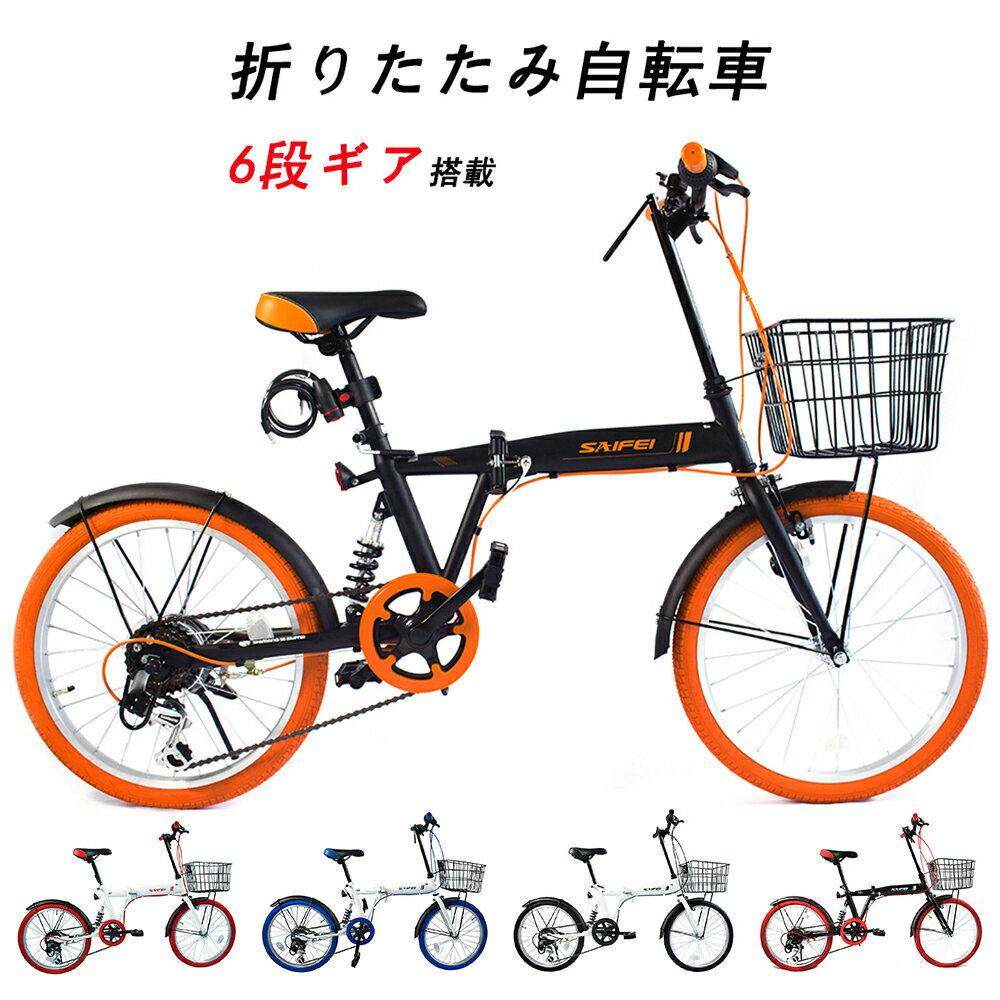 ペット 用 カゴ 付き 自転車