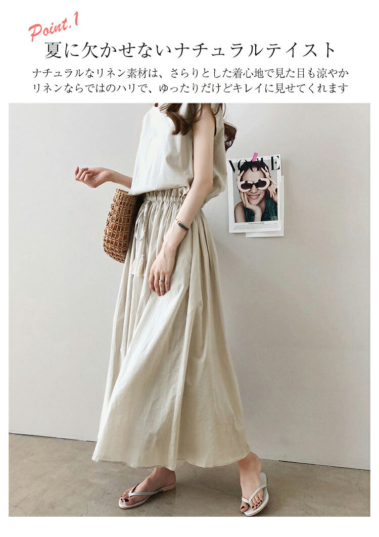 楽天 7 19 10時 全カラー サイズ予約再販開始 超目玉 楽天1位 感謝還元 リネンワンピース フレンチスリーブの売れ筋人気ランキング商品 楽天 7 19 10時 全カラー サイズ予約再販開始 超目玉 楽天1位 感謝還元 リネンワンピース フレンチスリーブの売れ筋人気ランキング商品