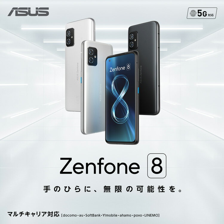 楽天】ASUS Zenfone 8 SIMフリースマートフォン 5.9型ワイド(AMOLED ...