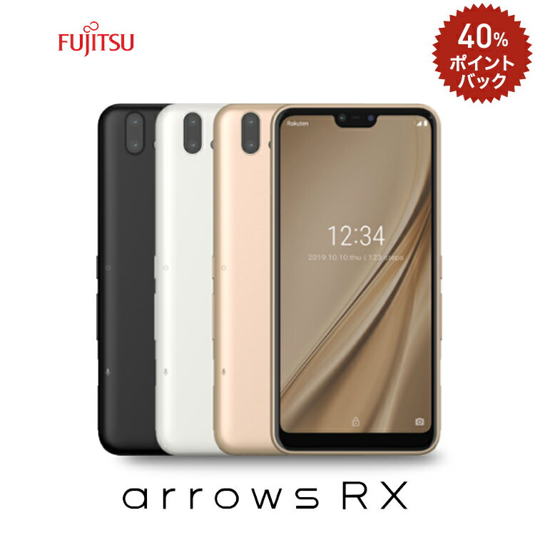 FUJITSU arrows RX モバイル版