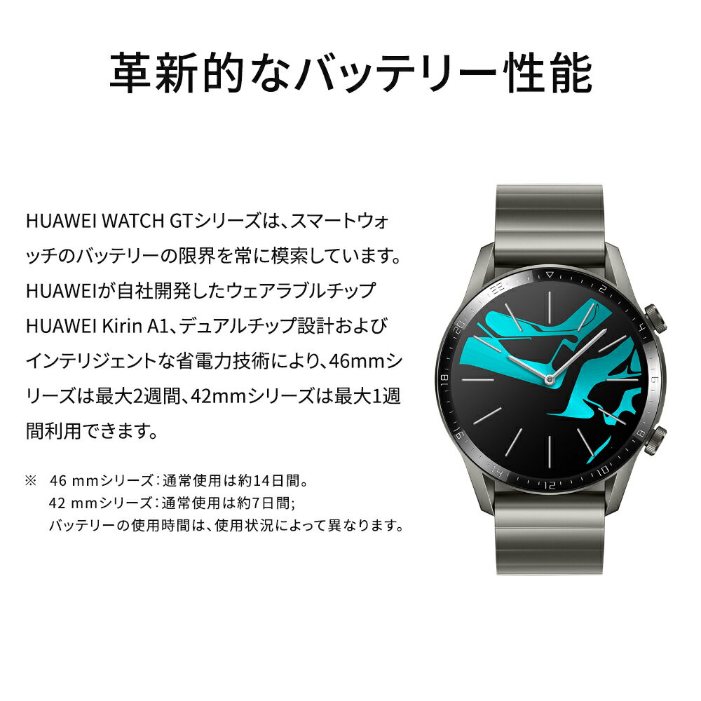 半額SALE☆ HUAWEI Watch GT2 46mm エリート チタングレー kids-nurie.com