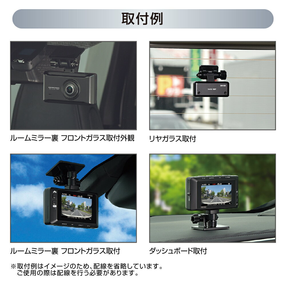 ZDR-035 前後2カメラドライブレコーダー 日本製の+bonfanti.com.br