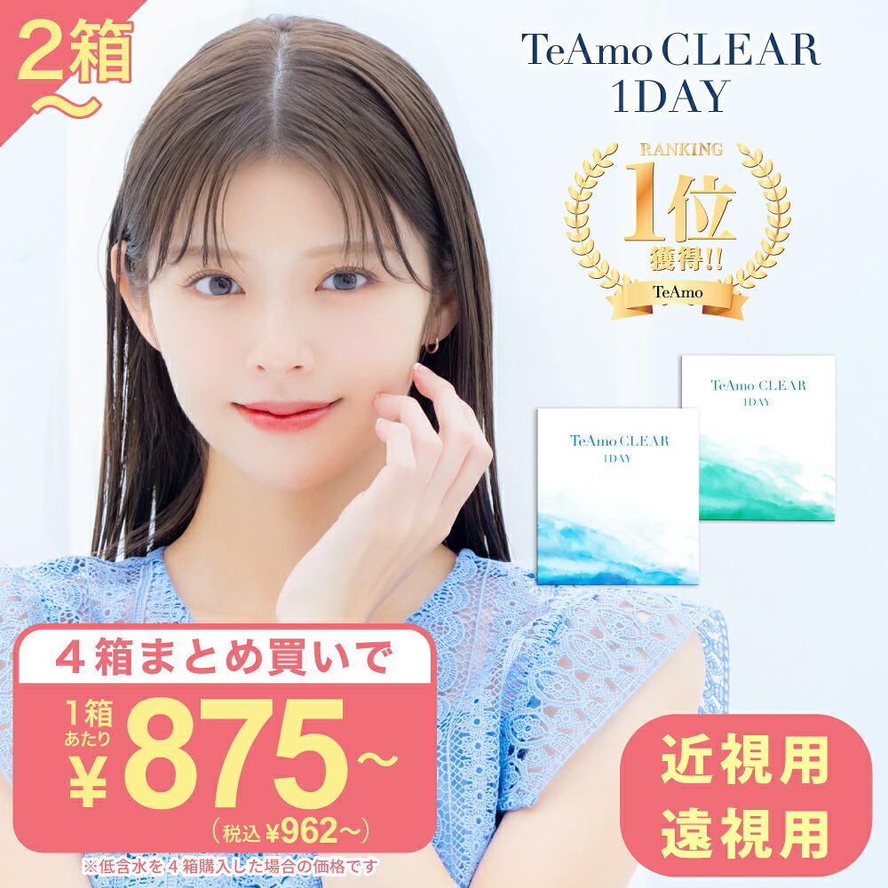 楽天】売れ筋人気ランキング商品