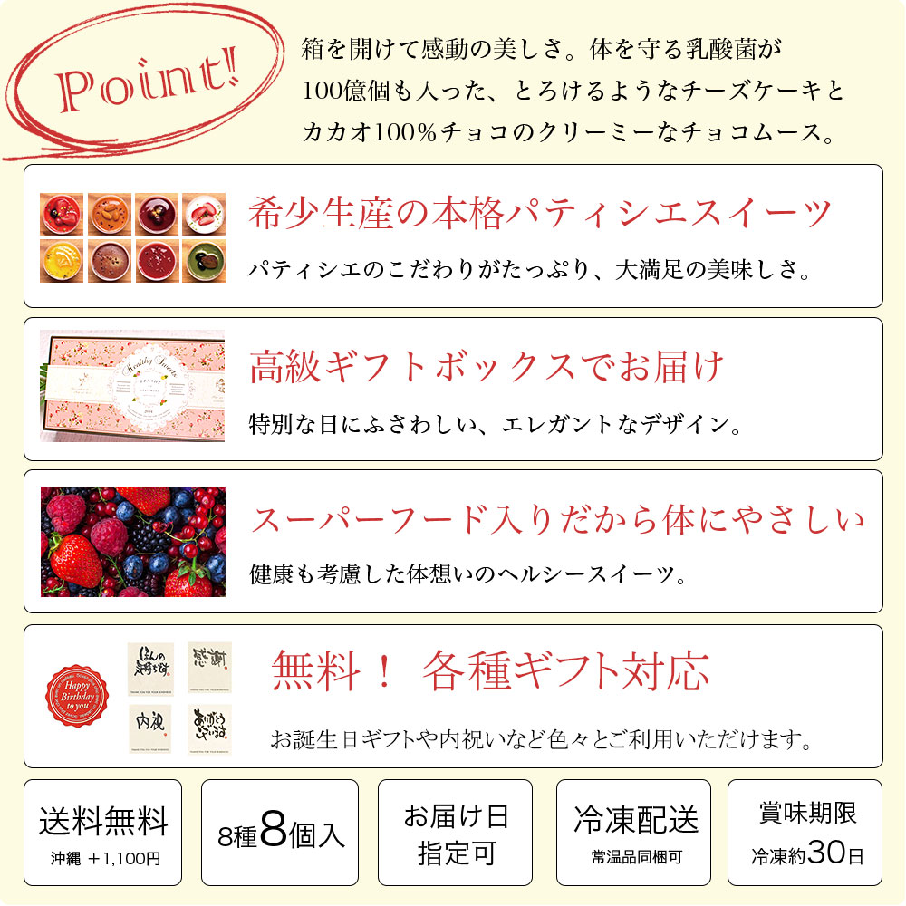 楽天 バレンタイン チョコ ギフト 送料無料 プレゼント お菓子 スイーツ 内祝い お返し 詰め合わせ おしゃれ お取り寄せ 食品の売れ筋人気ランキング商品