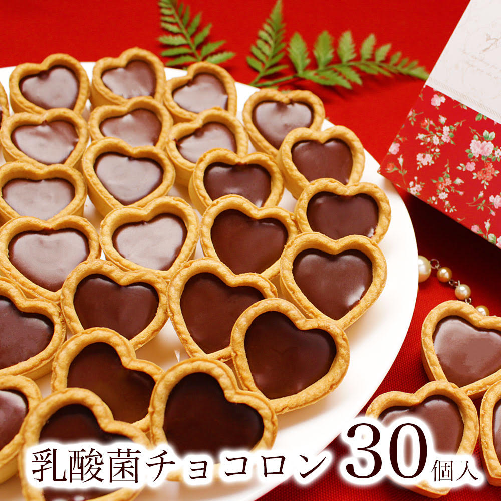 楽天 バレンタイン チョコ チョコレート 義理チョコ 21 子供 本命 友チョコ 限定 プチギフト 詰め合わせ おしゃれの売れ筋人気ランキング商品