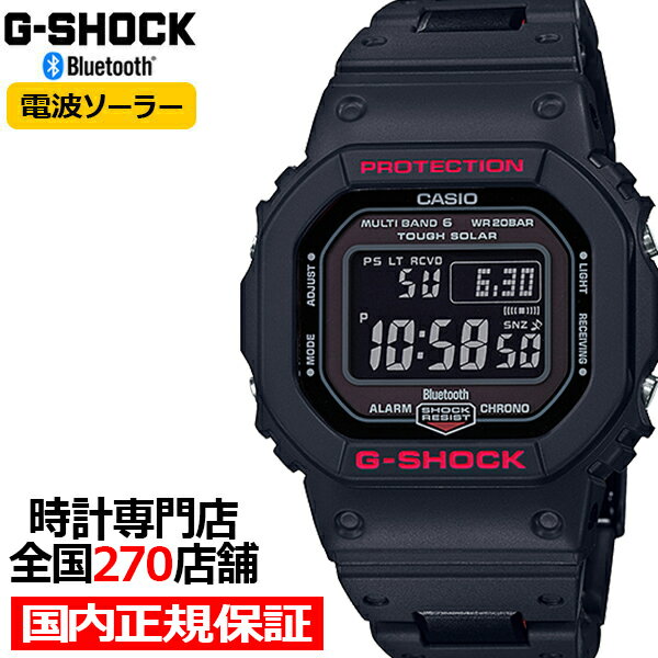 楽天 G Shock ジーショック Gw B5600hr 1jf カシオ メンズ 腕時計