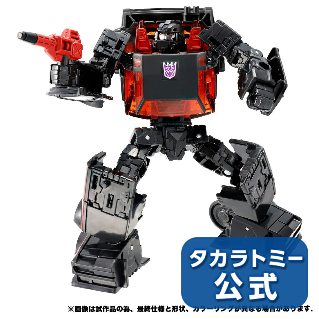 トランスフォーマー アースライズ EXセット EX-06~08 richproducts.com.au