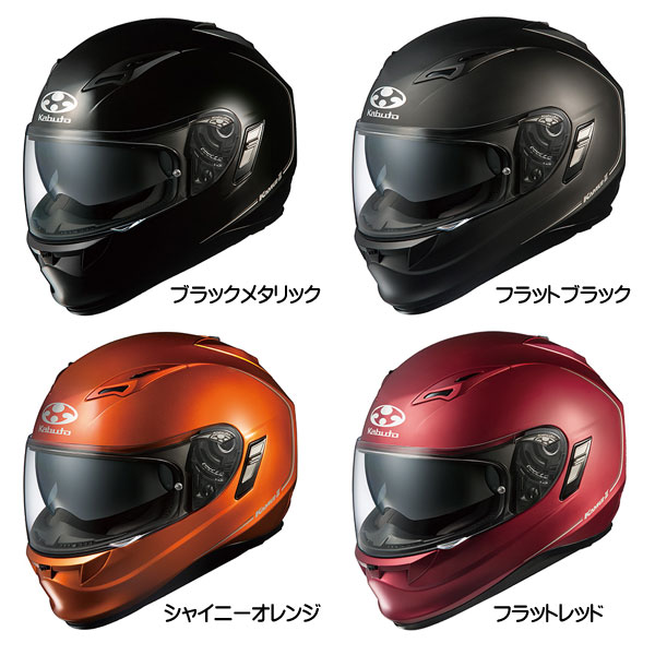 【楽天】OGK KABUTO KAMUI2 カムイ2 単色モデル ソリッドカラーモデル バイク用 フルフェイスヘルメット オージーケーカブトの