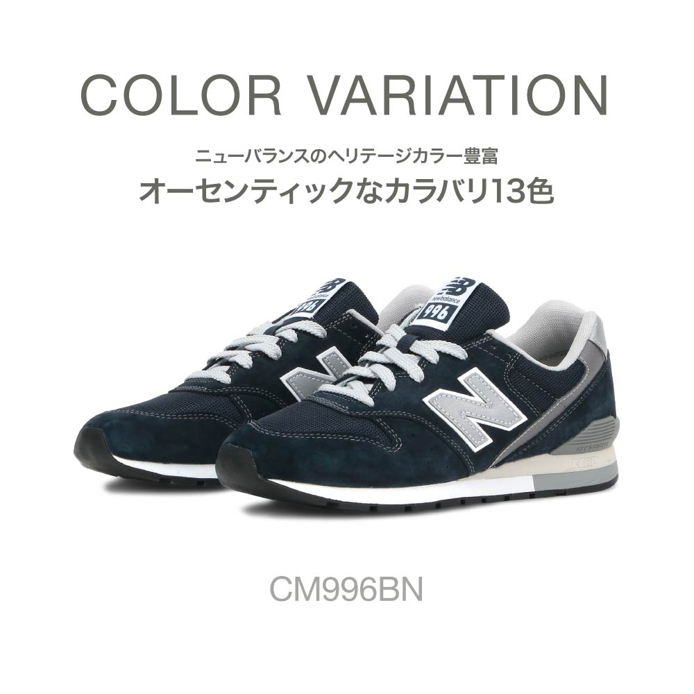 楽天 ニューバランス Newbalance Cm996 スニーカー メンズ ユニセックス New Balance 996 Nb 靴 グレー ネイビーの売れ筋人気ランキング商品