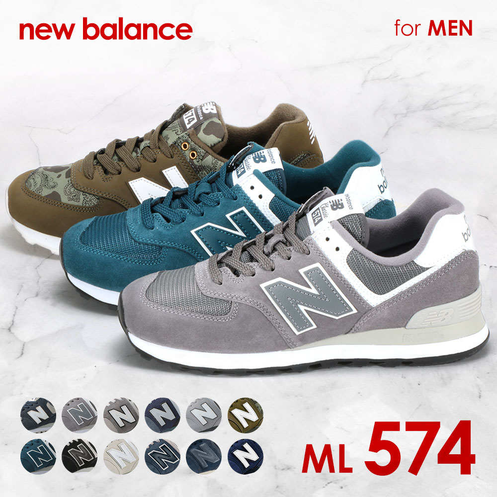 楽天 ニューバランス Newbalance Classicrunning Ml574 ユニセックス メンズ レディースの売れ筋人気ランキング商品