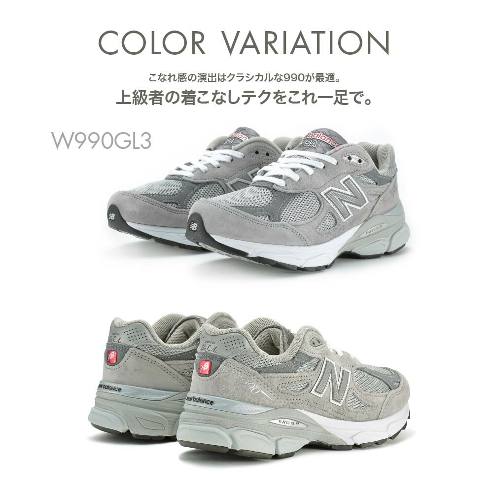 USA製 New Balance 990 V3 GL3 ニューバランス 26cmの+spbgp44.ru