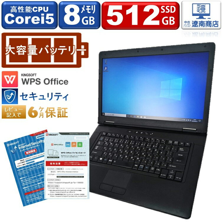 Z62 TOSHIBA dynabook B553 office ノートPC-
