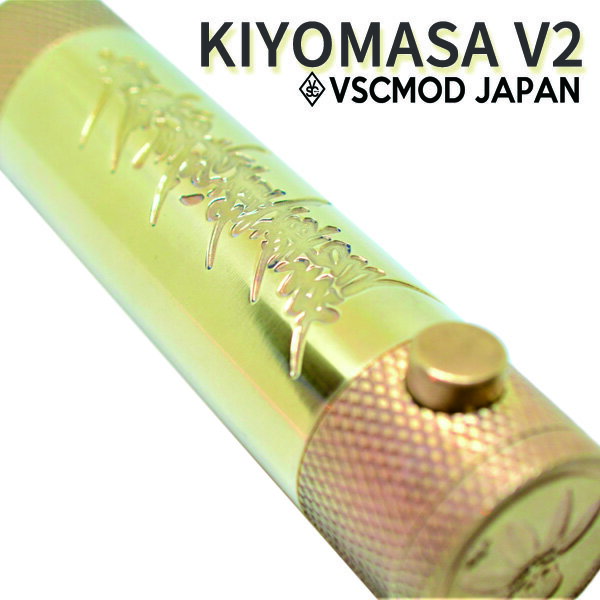 KIYOMASA V2