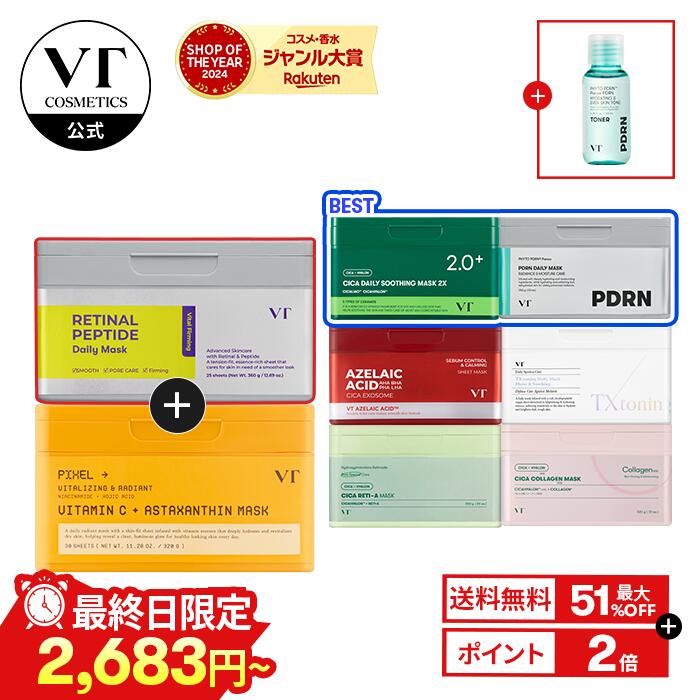 楽天】SK-IIピテラベストコレクション 正規品 送料無料 | スキンケア