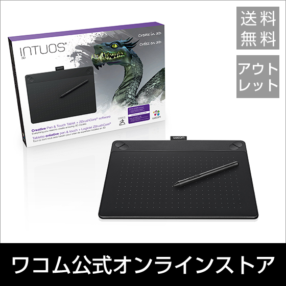 楽天】Intuos 3D medium ブラック (CTH-690/K2) ワコム ペンタブレット