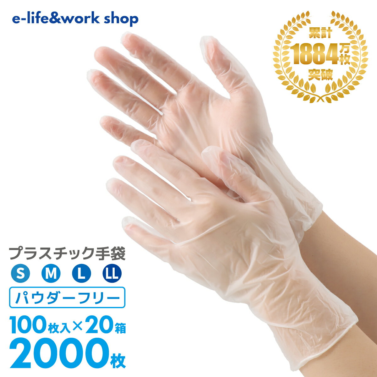 最新の激安 プラスチック手袋30箱 - 看護/介護用品 - hlt.no