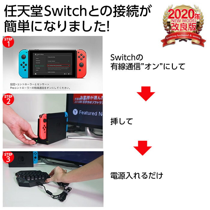 楽天 Gamesir ゲーミングキーボード マウスセット 青軸 ゲーミングキーボードマウス ゲーミングマウス 有線 Ps4 Switch の売れ筋人気ランキング商品