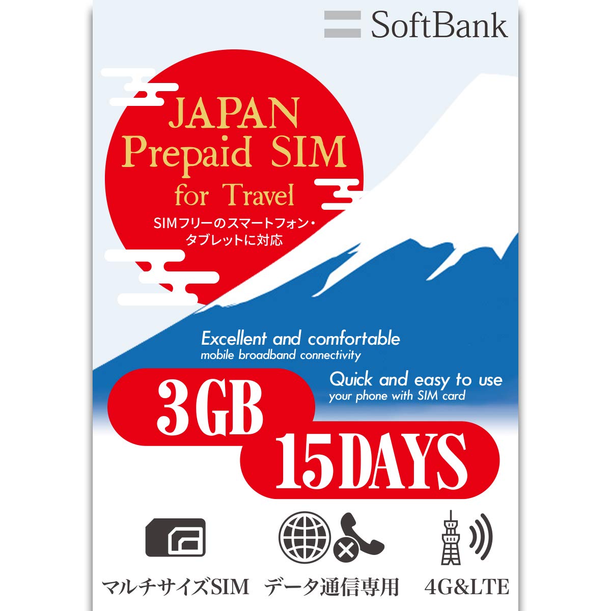 楽天 プリペイドsim 日本 Softbank プリペイドsimカード Simカード プリペイド Sim Card 3gb 15日 マルチカットsim Microsimの売れ筋人気ランキング商品